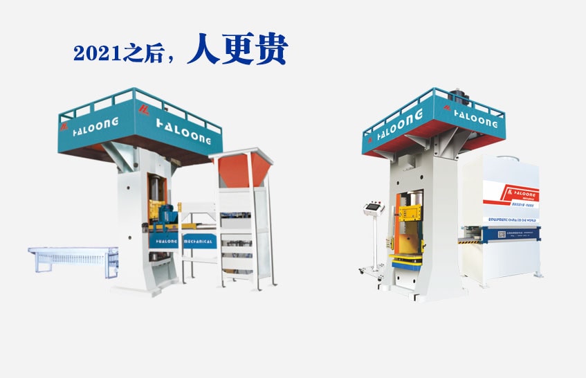 自動(dòng)稱(chēng)重、自動(dòng)布料